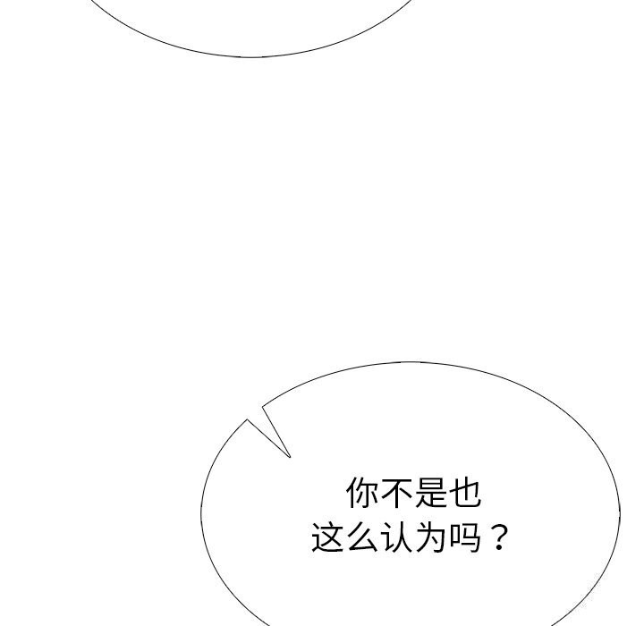 第二季 第27话 - 第37.jpg页