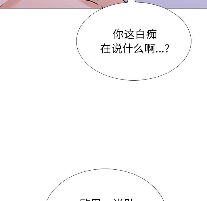 第二季 第27话 - 第39.jpg页