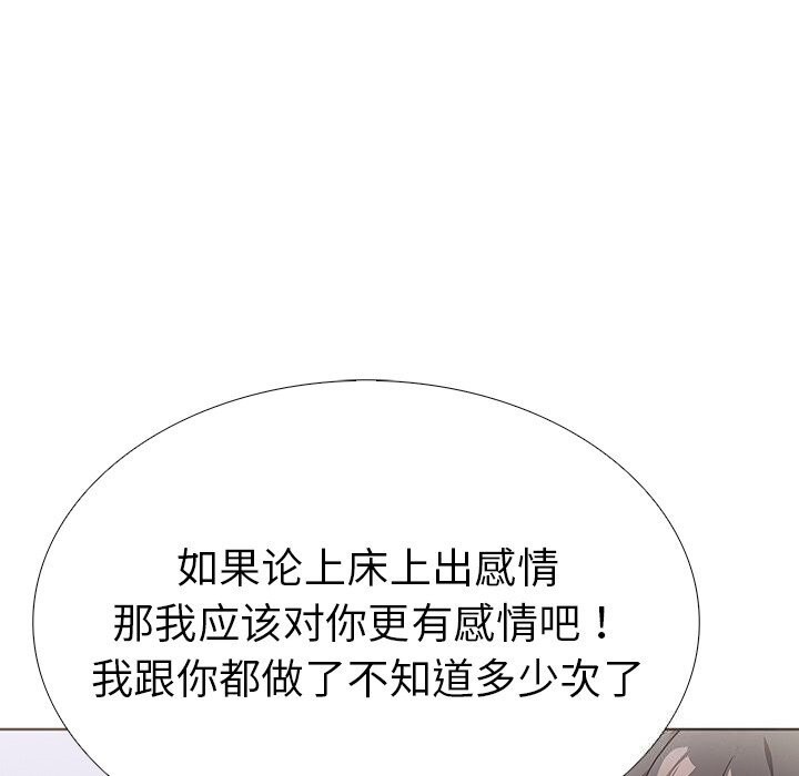 第二季 第27话 - 第43.jpg页