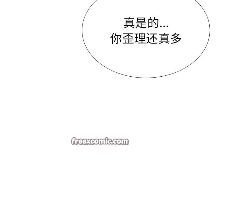 第二季 第27话 - 第45.jpg页