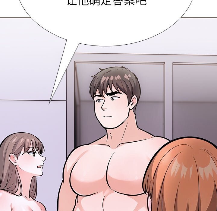 第二季 第27话 - 第47.jpg页