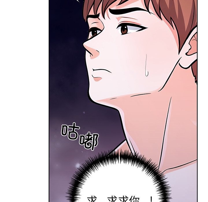 第二季 第27话 - 第52.jpg页