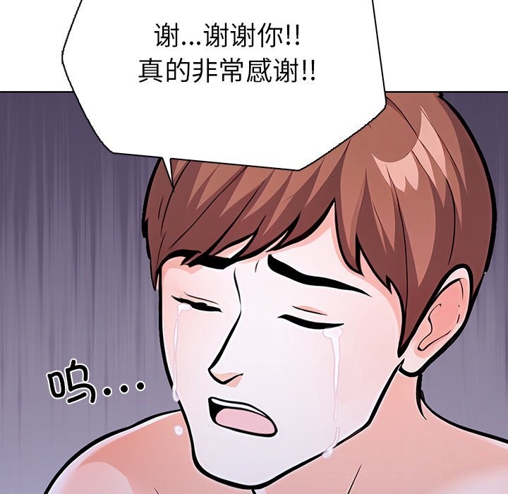 第二季 第27话 - 第58.jpg页