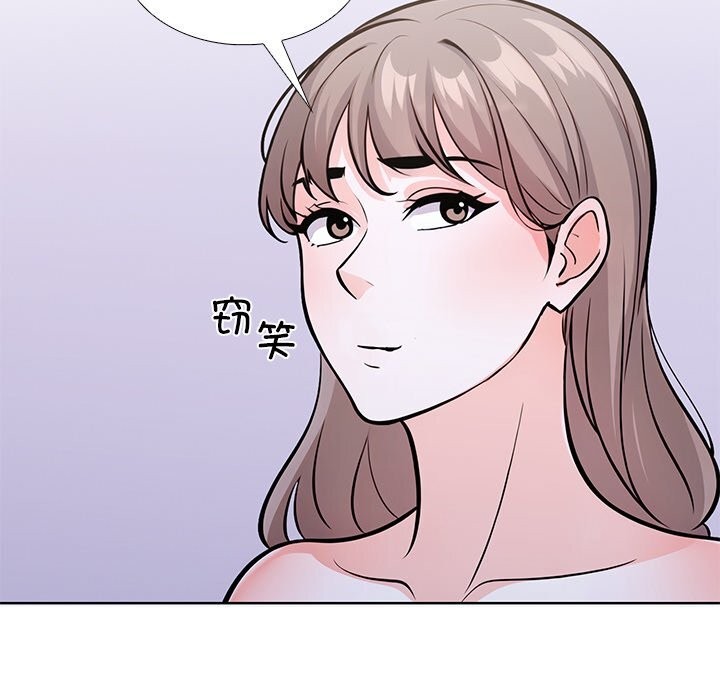 第二季 第27话 - 第61.jpg页