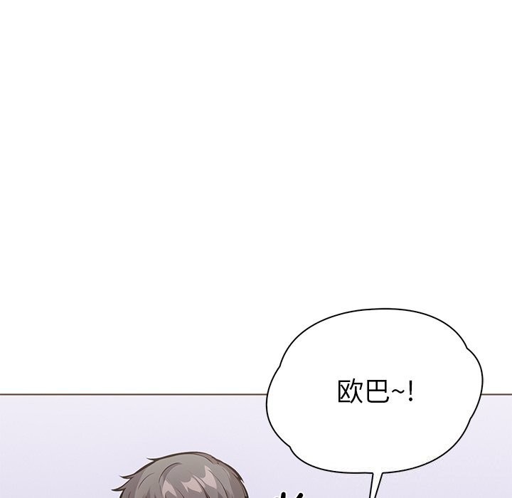 第二季 第27话 - 第62.jpg页