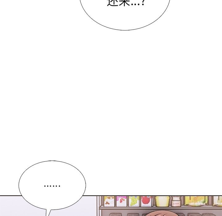 第二季 第27话 - 第67.jpg页