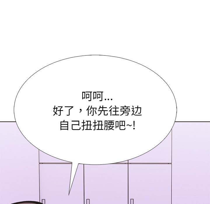 第二季 第27话 - 第76.jpg页