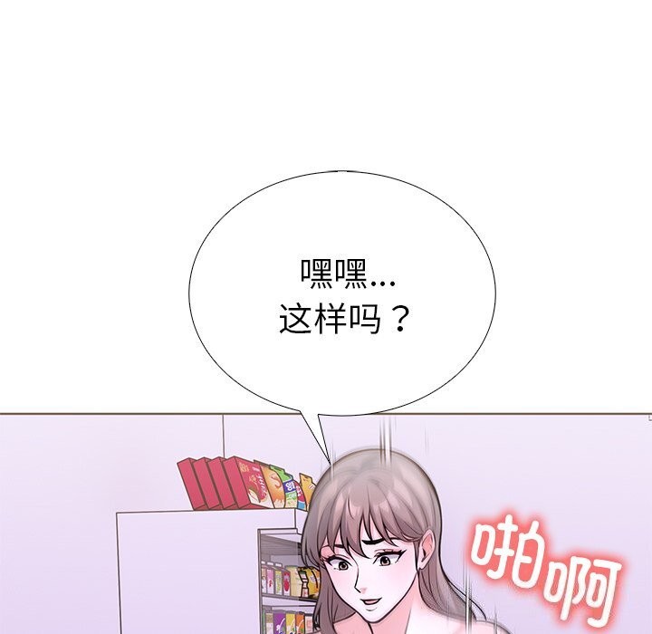 第二季 第27话 - 第78.jpg页