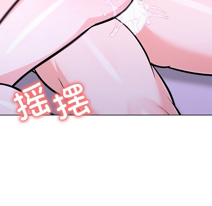 第二季 第27话 - 第82.jpg页