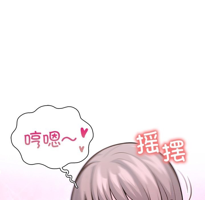 第二季 第27话 - 第83.jpg页