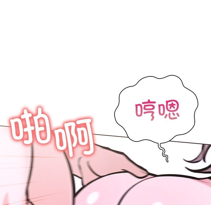 第二季 第27话 - 第86.jpg页