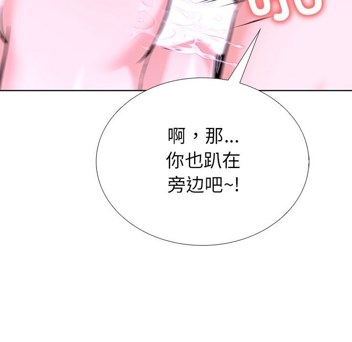 第二季 第27话 - 第104.jpg页