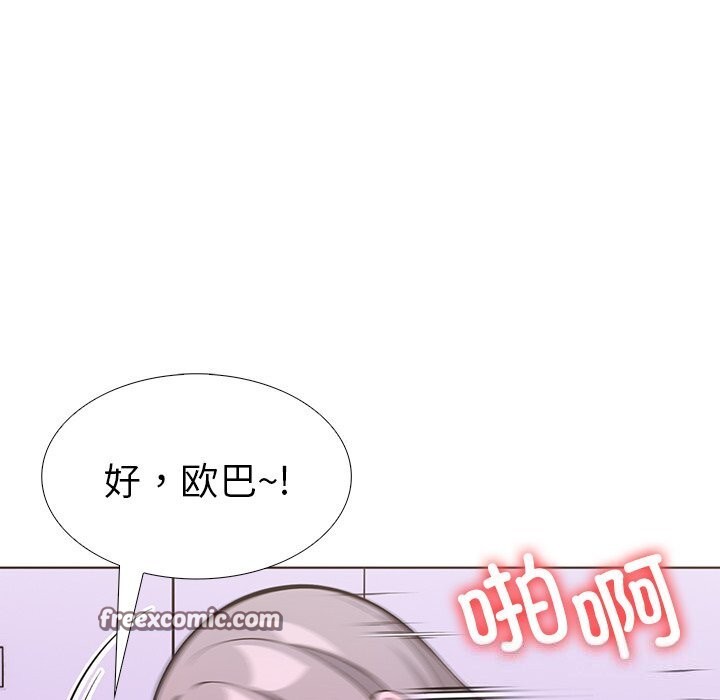 第二季 第27话 - 第105.jpg页