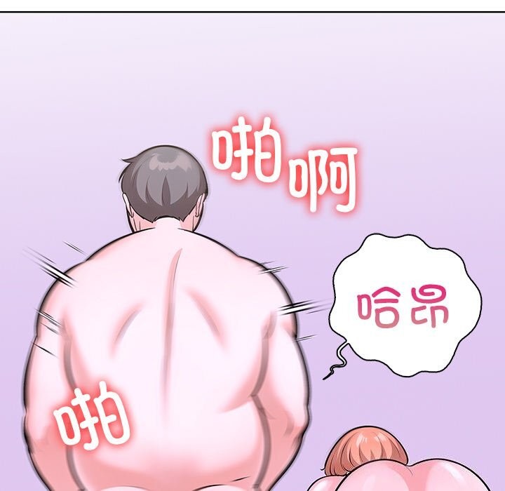第二季 第27话 - 第108.jpg页