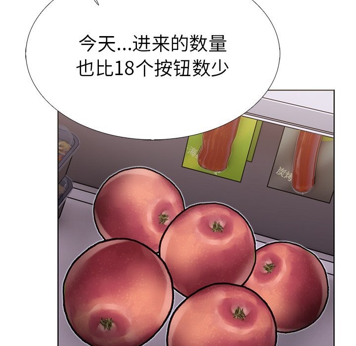 第二季 第27话 - 第123.jpg页