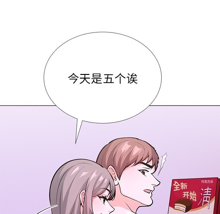 第二季 第27话 - 第125.jpg页