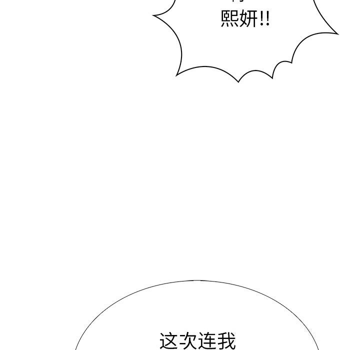 第二季 第27话 - 第127.jpg页