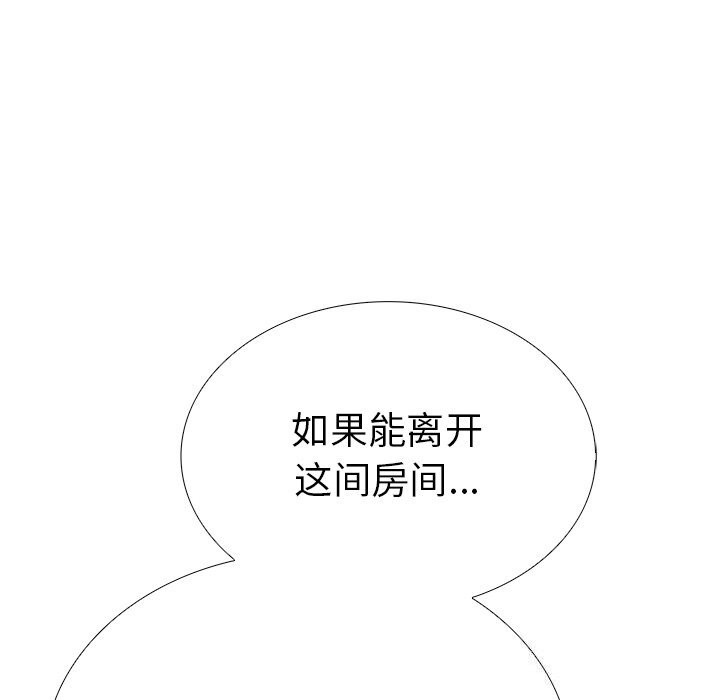 第二季 第27话 - 第130.jpg页