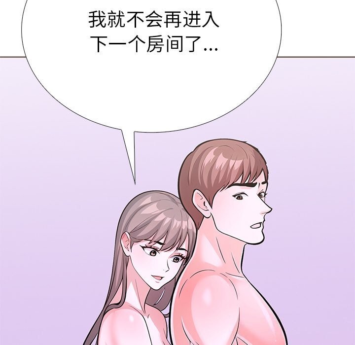 第二季 第27话 - 第131.jpg页