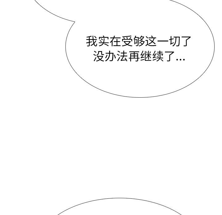 第二季 第27话 - 第133.jpg页