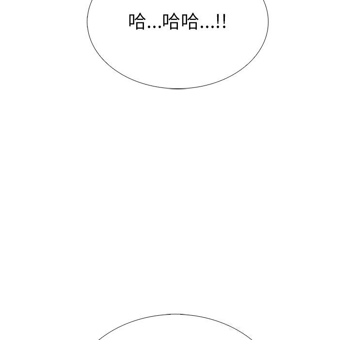 第二季 第27话 - 第136.jpg页