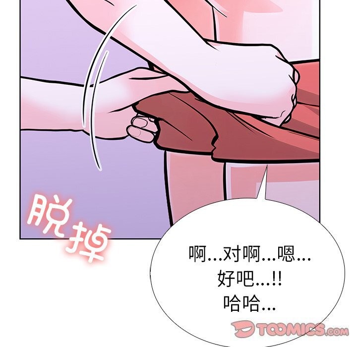 第二季 第27话 - 第138.jpg页