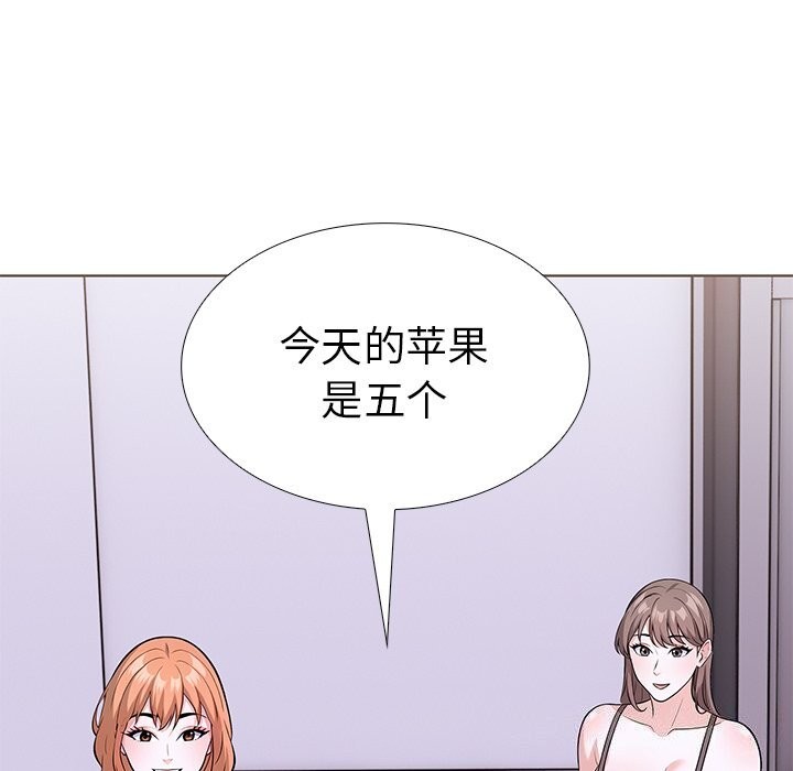 第二季 第27话 - 第146.jpg页