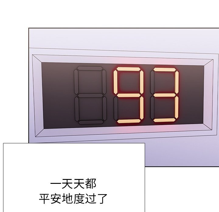 第二季 第27话 - 第149.jpg页