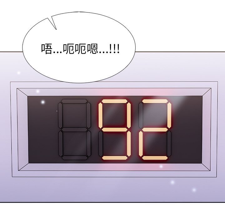 第二季 第27话 - 第156.jpg页