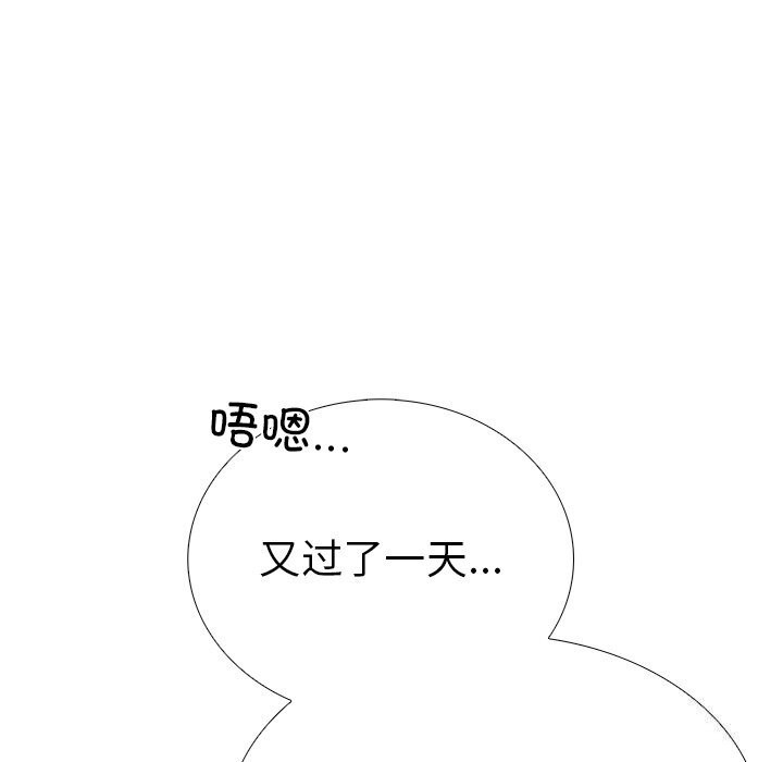 第二季 第27话 - 第157.jpg页