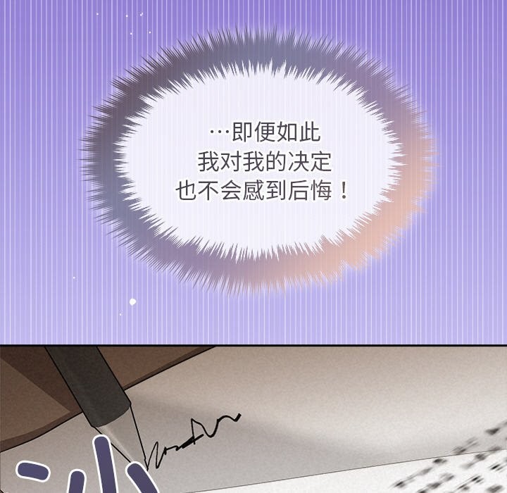 第24话 - 第5.jpg页