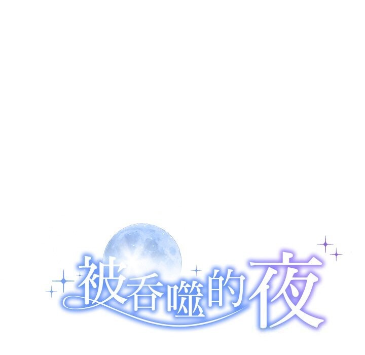 第24话 - 第11.jpg页