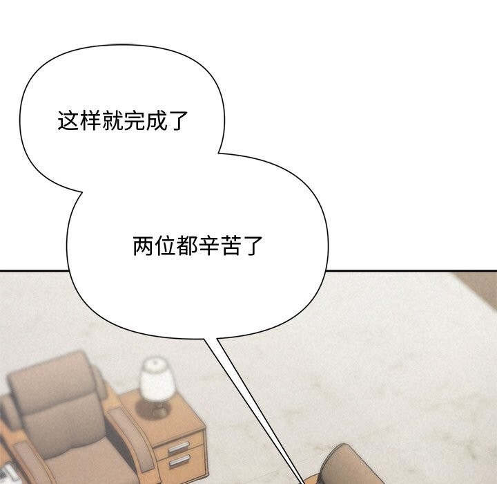 第24话 - 第15.jpg页