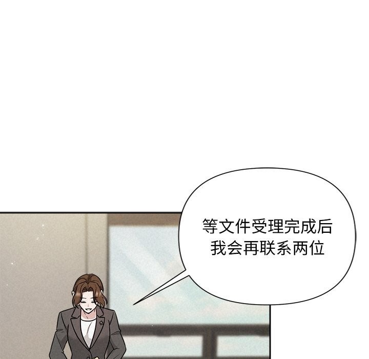 第24话 - 第17.jpg页