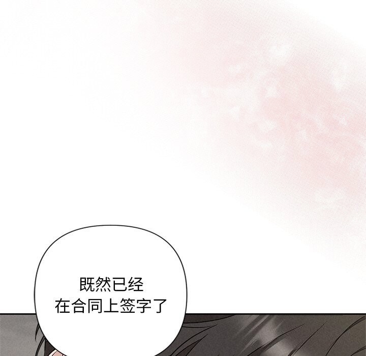 第24话 - 第23.jpg页