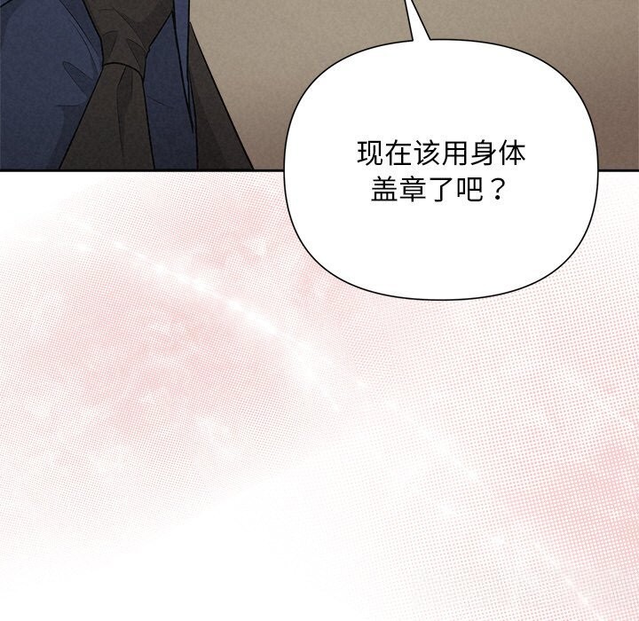 第24话 - 第25.jpg页