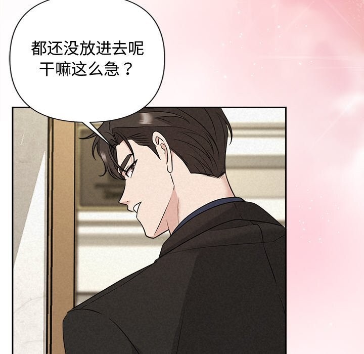第24话 - 第38.jpg页