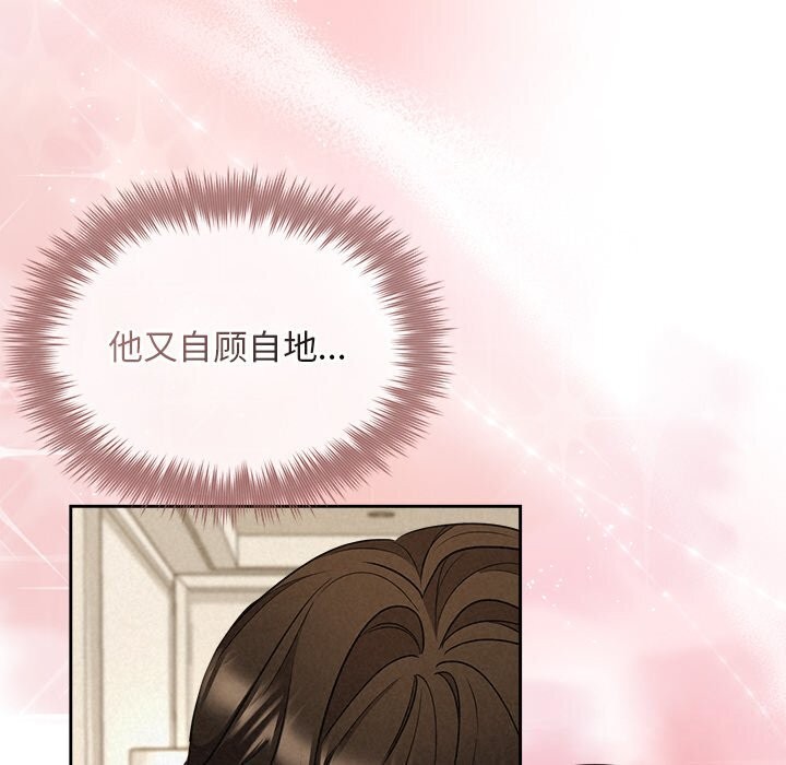 第24话 - 第42.jpg页