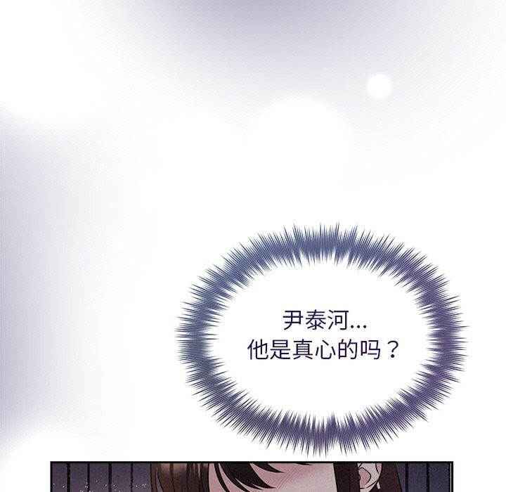 第24话 - 第52.jpg页