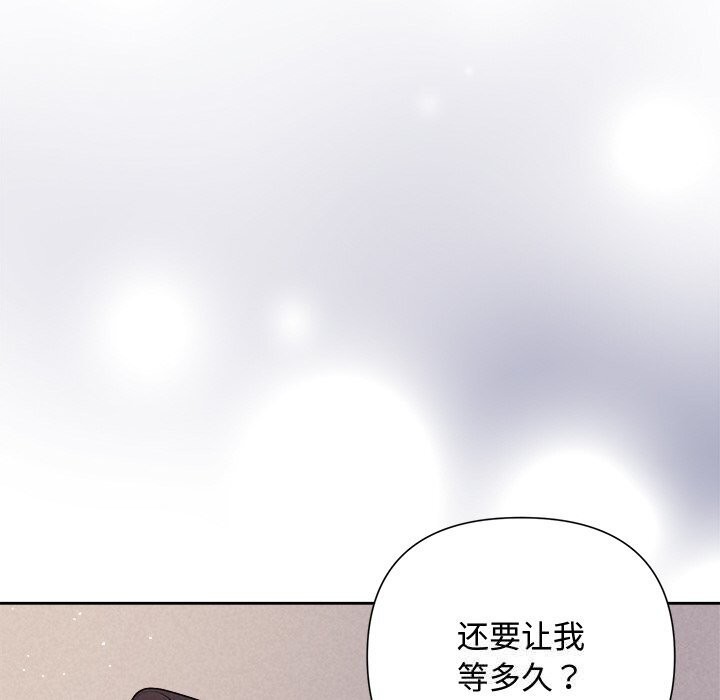 第24话 - 第57.jpg页