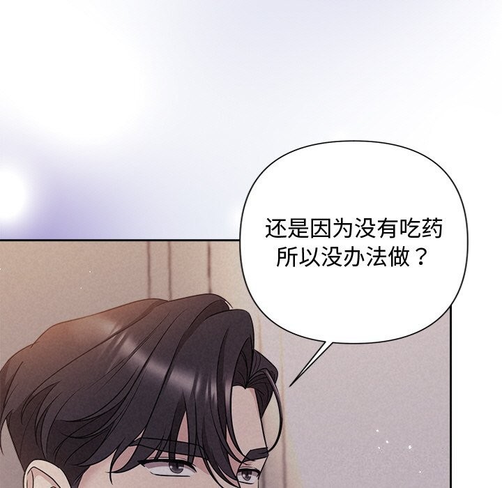 第24话 - 第60.jpg页