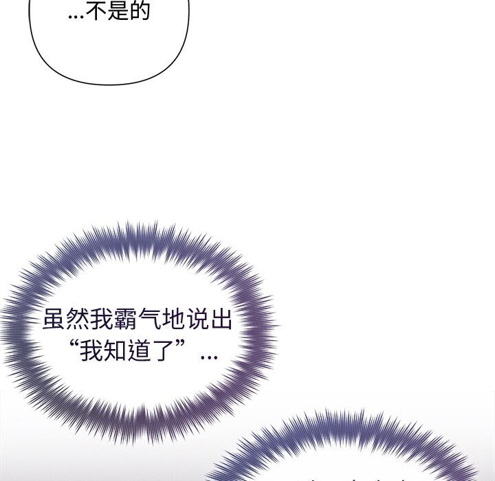 第24话 - 第63.jpg页