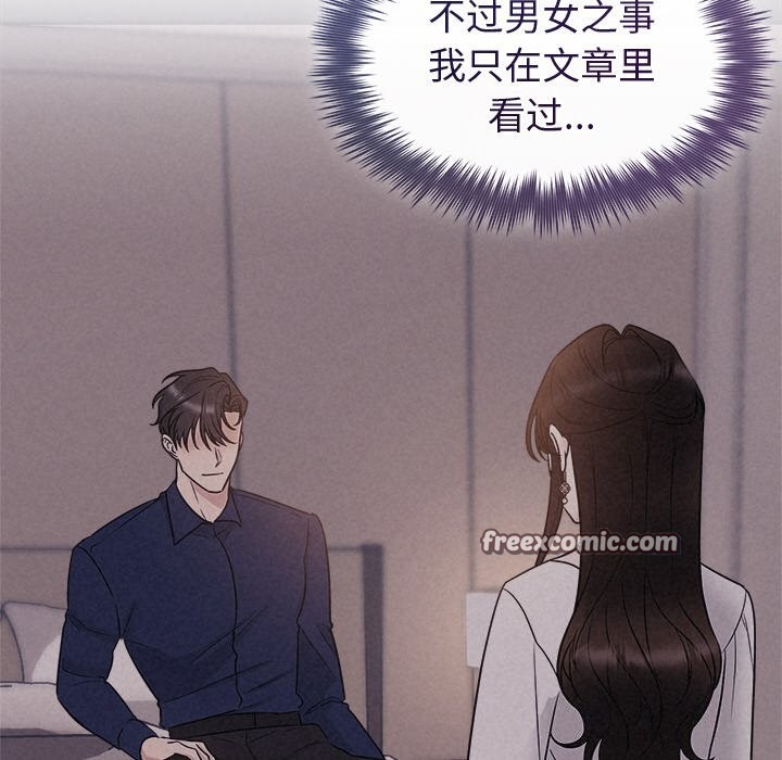第24话 - 第64.jpg页