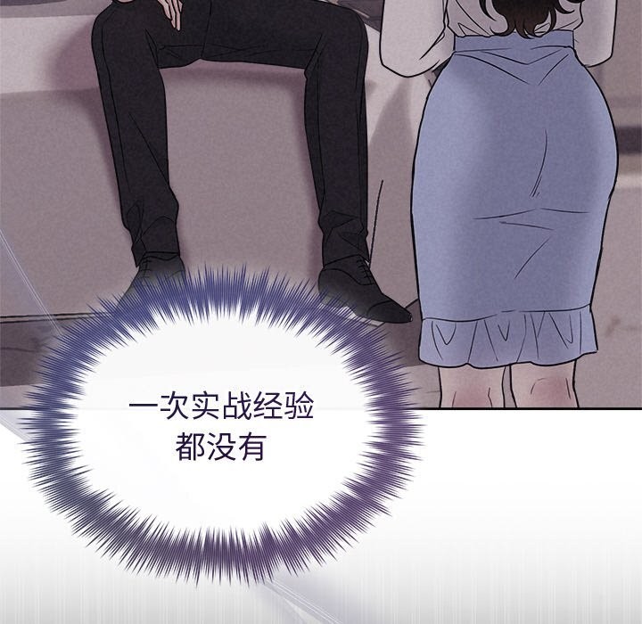 第24话 - 第65.jpg页