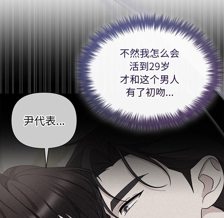 第24话 - 第66.jpg页