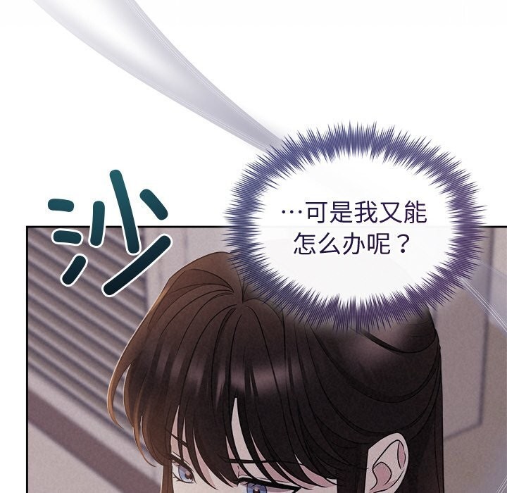 第24话 - 第69.jpg页