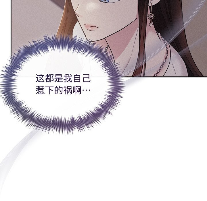 第24话 - 第70.jpg页