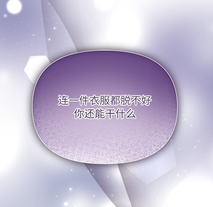 第24话 - 第72.jpg页