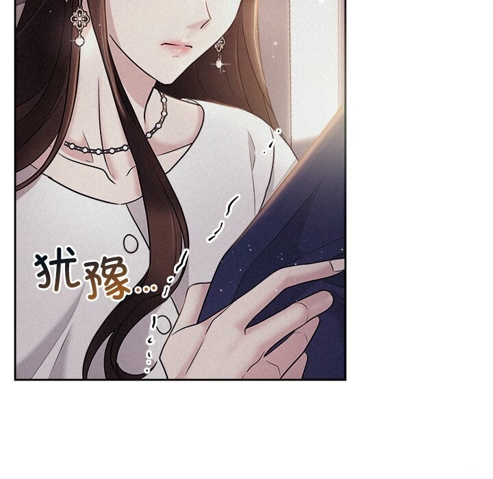 第24话 - 第76.jpg页