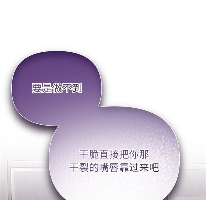第24话 - 第77.jpg页